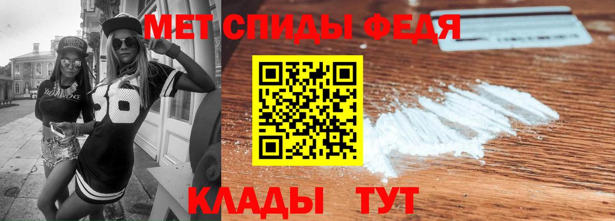 АМФ Розовый  Вход с VPN  АМФ  Лангепас 