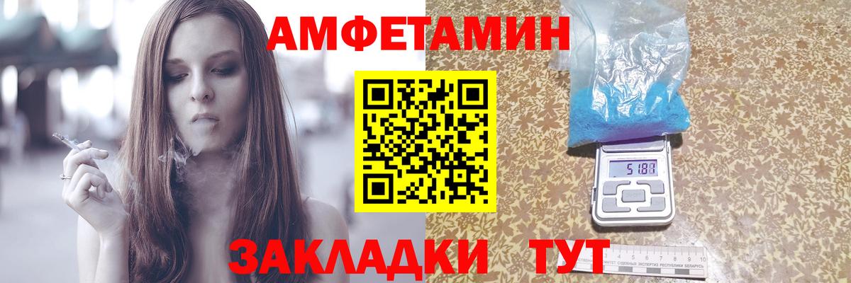АМФ Premium Лангепас