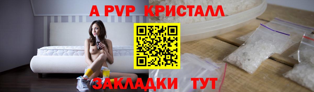 Галлюциногенные грибы Лангепас