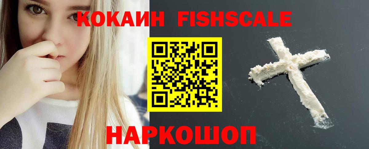 КОКАИН 99% Лангепас