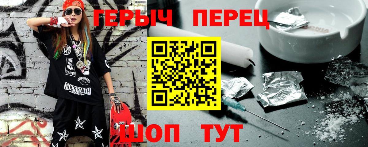Лангепас  Марихуана  Меф МЯУ МЯУ   ГАШИШ  Вход с VPN  НБОМе  ГАШИШ  Кокаин  Лсд 25 