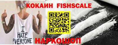 меф Будённовск