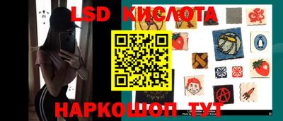 меф Будённовск