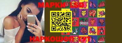 стаф Бузулук