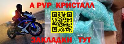 a pvp Бугуруслан