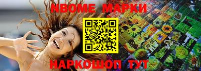 меф Будённовск