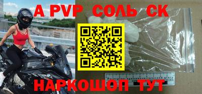 стаф Бузулук