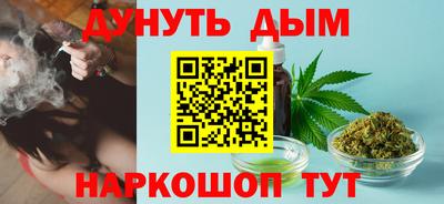 меф Будённовск