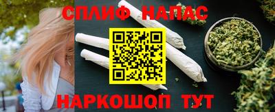 меф Будённовск