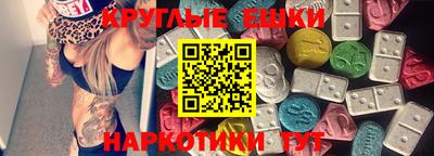 мефедрон VHQ Янаул