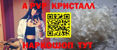 стаф Бузулук