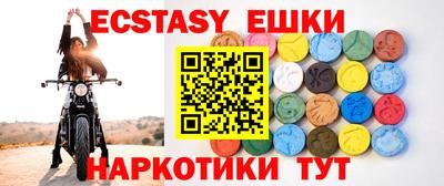 меф Будённовск
