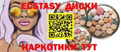 меф Будённовск