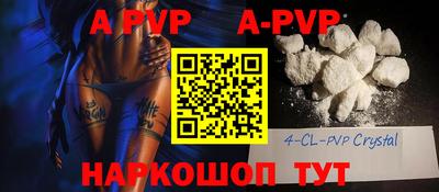a pvp Бугуруслан