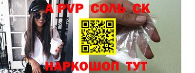 стаф Бузулук