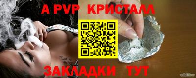 стаф Бузулук
