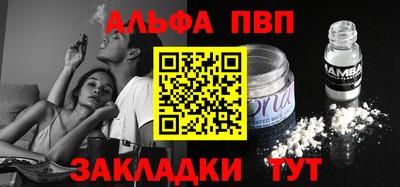 a pvp Бугуруслан