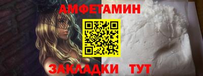 стаф Бузулук