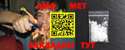 меф Будённовск