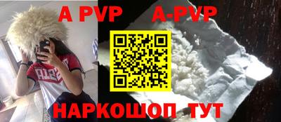 a pvp Бугуруслан