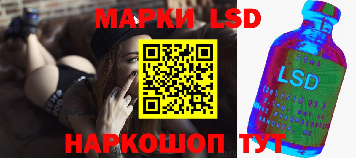 ЛСД экстази ecstasy Лангепас