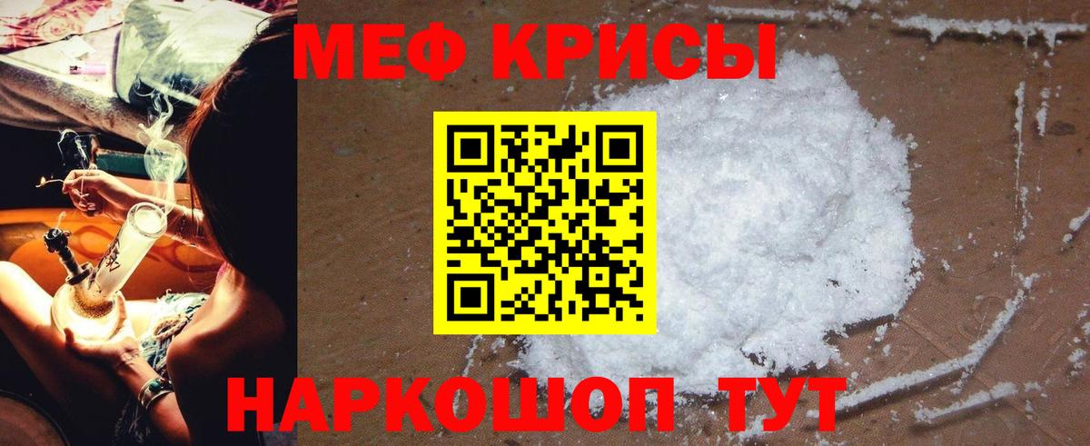 Лангепас  МЯУ-МЯУ  даркнет сайт  Вход с VPN  Меф VHQ  Меф mephedrone  Меф 