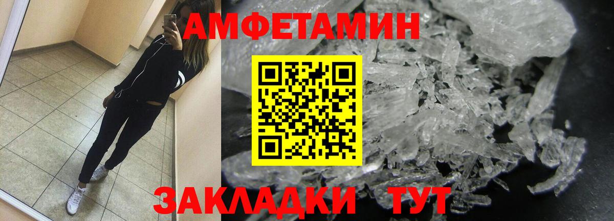 Лангепас  Метамфетамин кристалл  Вход с VPN  Метамфетамин кристалл 