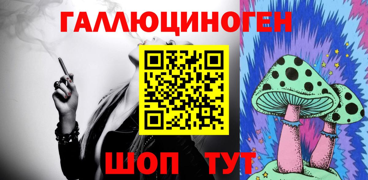 Лангепас  Псилоцибиновые грибы ЛСД  Вход с VPN 