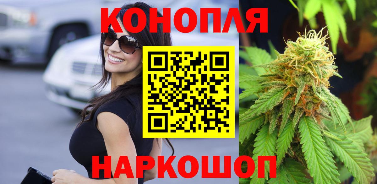 Лангепас  Канабис White Widow  Вход с VPN  Конопля конопля  Бошки Шишки White Widow 