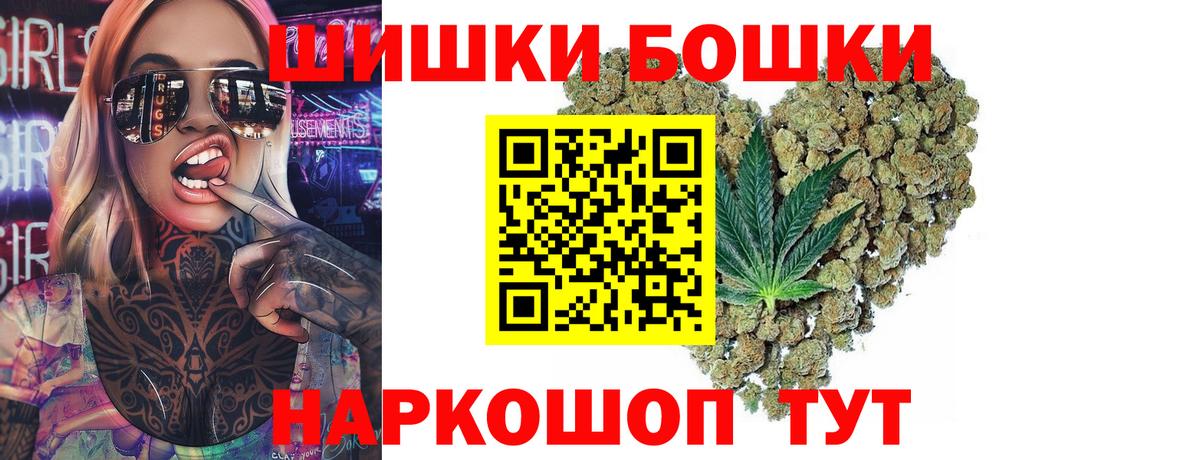 Конопля THC 21% Лангепас